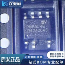 ȫ��ԭװPN8054ESSC-R1 �����ܷǸ��뽻ֱ��ת��оƬPN8054E SOP7