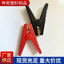 厂家供应100A应急镀铜汽车应急救援电瓶大线连接器电源鳄鱼夹