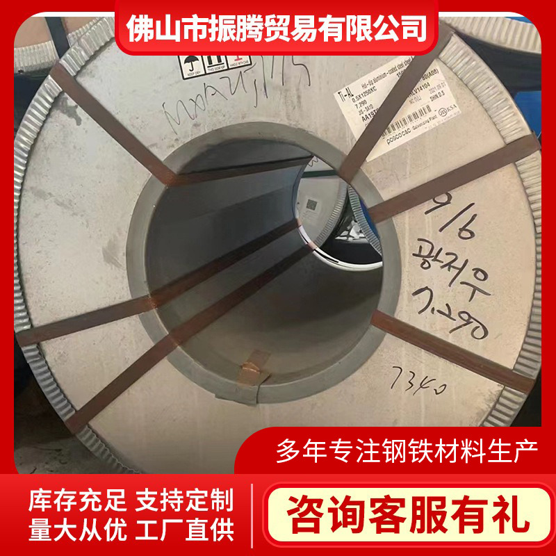 专业供应SA1C浦项镀铝板烤盘专用铝硅合金耐热性好厂家批发