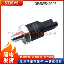 5WS40006 �����ڸ��������������ѹ������ȼ�͹���ѹ��������