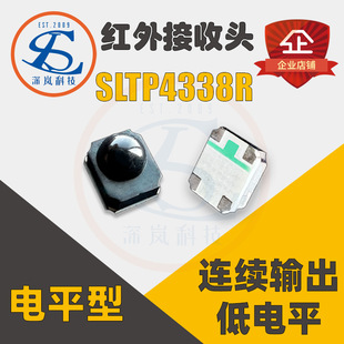 �ƽ�ͼt�⾀�����^SLTP4338R ���B�mݔ�����ƽһ�w���t������^