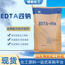 �F؛EDTA���c ӡȾ�����Ҷ������������cˮ̎�����τ�edta4na