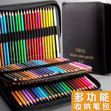 200色专业彩铅笔画画专用彩色铅笔油性手绘涂色素描画笔美术专用