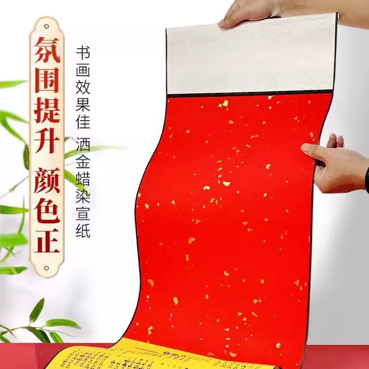 2025年宣纸挂历挂轴蜡染福字毛笔书法国画创作画轴定制