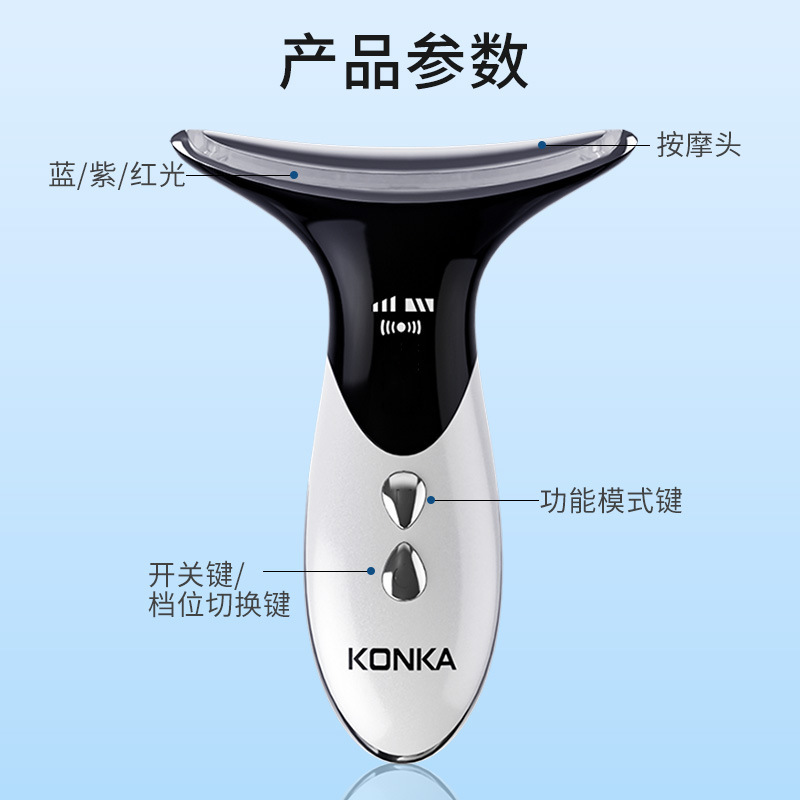 康佳电动仪颈椎按摩仪美颈仪多功能颈部震动热敷美容仪器小礼物|undefined