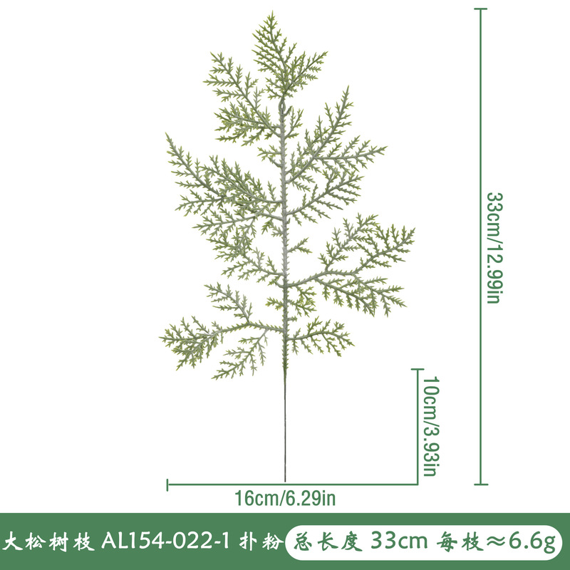 緑植松針万聖感謝クリスマスクロスボーダー人工植物造花祝日装飾生け花道具置物|undefined