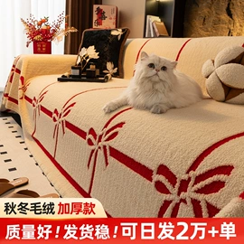 沙发垫/套;家用防尘罩;靠垫/抱枕