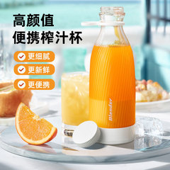 榨汁机便携式小型榨汁杯水果做果汁便捷式果汁杯有认证食品级安全