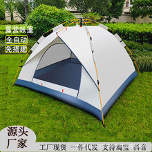 跨境亚马逊帐篷户外全自动折叠露营沙滩速开3-4人双层野营加厚防