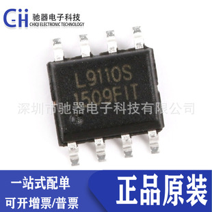 L9110S ԭ�b��Ʒ LG9110S �NƬSOP-8 ȫ���R�_��IC늙C��оƬ