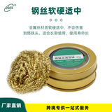 Electronic Bae -Headed Electronic Bae