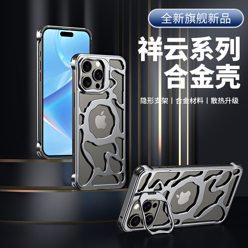 Apple Series Phone Case Business Tech Style Protective Cover Xiangyun Metal Hollow Iphone16 Magnetic Anti-Fingerprint Apple Series Phone Case Business Tech Style Protective Cover Xiangyun Metal Hollow Iphone16 Magnetic Anti-Fingerprint