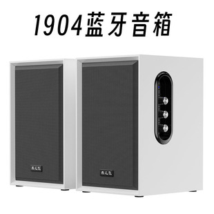 E-1904�о����������̨ʽ��X�����Ʒ�|HIFI���wľ�|�{������