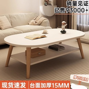 Modern sofa, simple coffee table for bedroom, new collection