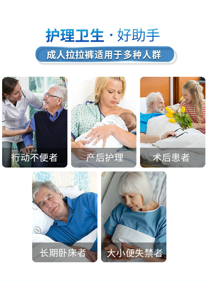 拉拉裤详情_12