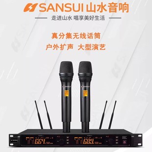 Sansui/ɽˮK20��ּ��������o��ԒͲһ�϶����I���������L��̨
