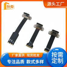 FPC TypeC�B����ܛ�ž����̶��װ��b�����L���|�c���_���x�ɶ���
