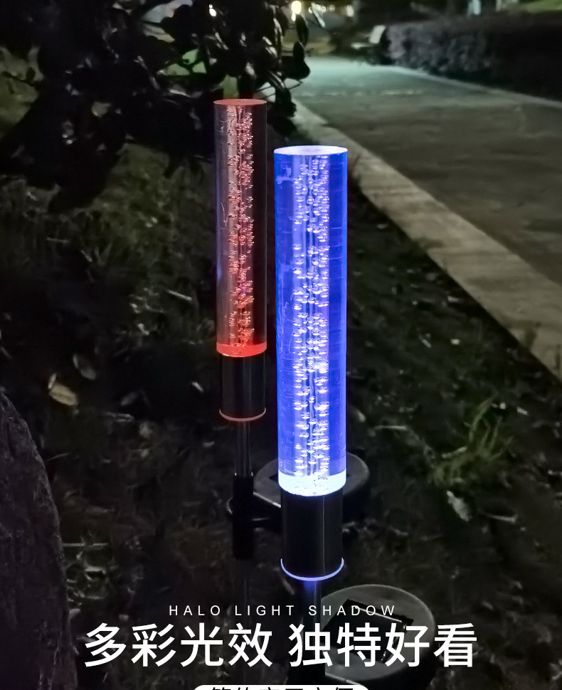 太阳能亚克力景观灯_07.jpg