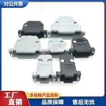 �����⚤DB9 15 25 37 44 50 62 78 ��ɫ ��ɫ �Ӿ��z�� �M�b��ʽ