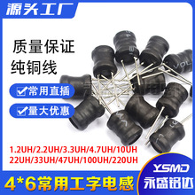 常用直插插件4X6工字电感22/33/47/68/100/220UH功率绕线电感现货