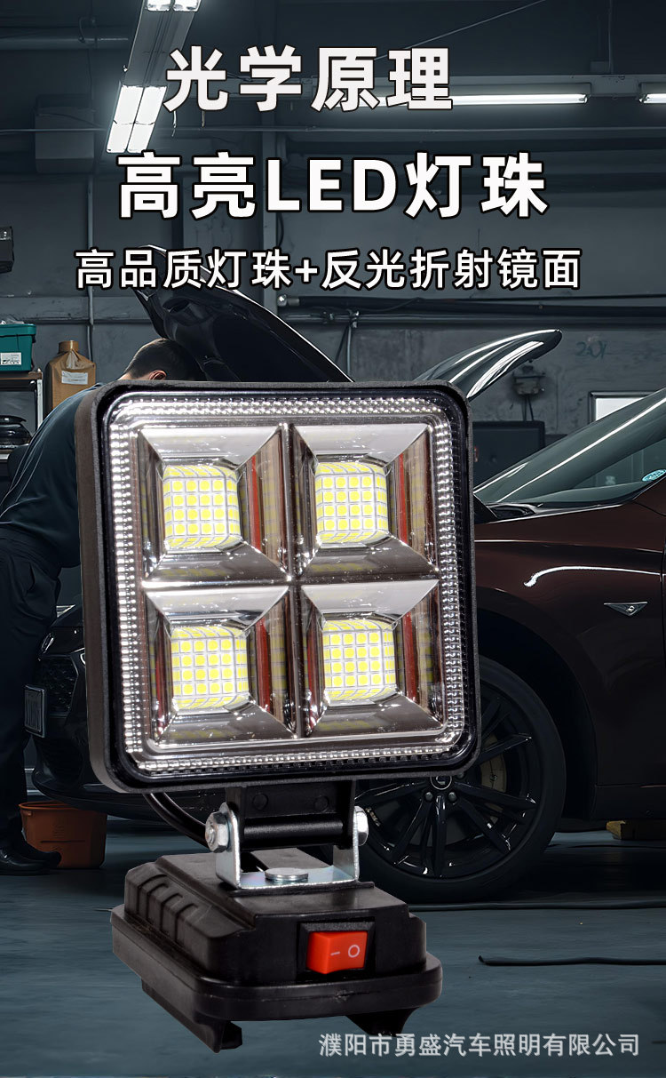 Outdoor Multi-Functional Led Lighting Fill Light, Rechargeable High-Brightness Work Light, Car Inspection Light, Bicycle Light