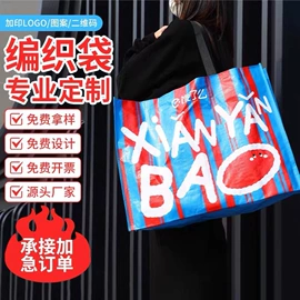 塑料编织袋;纸袋