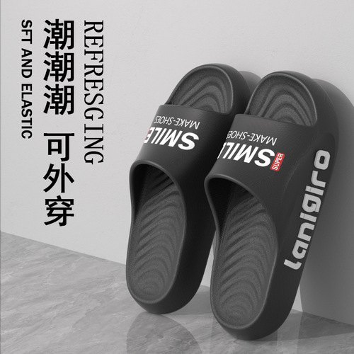 Men's Summer 2025 Home Interior Slip-Resistant, Anti-Odor, Soft Sole, Durable Bath and Cooling Slippers