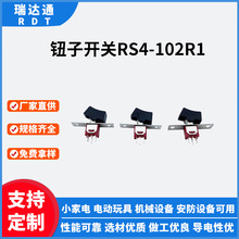 ������������ͷPBT�����RS4-102R1ť�ӿ���ϵ��3�Ŷ������Ϳ���