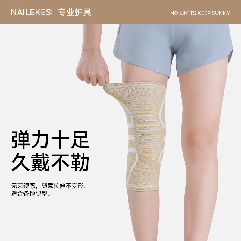 Rodilleras deportivas Baloncesto Bádminton Fitness Cálido Equipo de protección de ciclismo para hombres Rodilleras al por mayor transfronterizas Mujeres