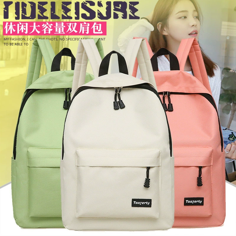 Школьная сумка для женщин Японский простой дикий кампус рюкзак Корейский