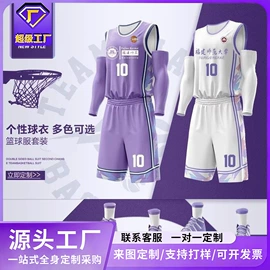 篮球服;足球服;运动套装