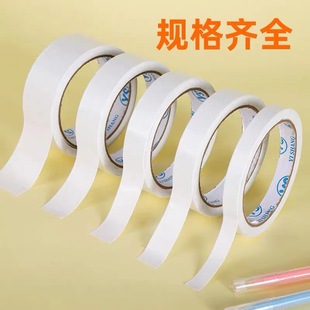 Small tube core double-sided adhesive strong white small roll double-sided adhesive office easy-to-tear small tube hot-soluble double-sided adhesive tape