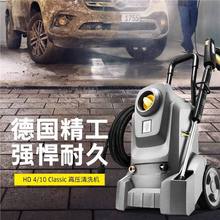 德国卡赫HD 5/11 CLASS洗车机高压清洗机karcher