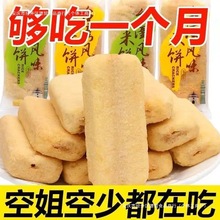 ��һ����120����̨����̦ζ��A���׹�������e��ʳС�Ա���