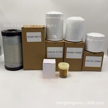 6C060-99410 HH670-37710 HH150-32094  6A320-59930 HH660-36060