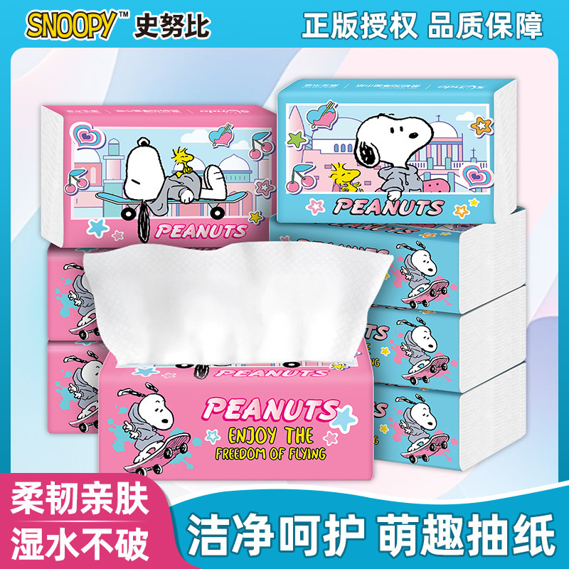 Snoopy Thickened Tissue Paper in a Box, Car Tissue Paper, Special Napkins for Wiping Mouth in Student Dormitories, Thick and Durable