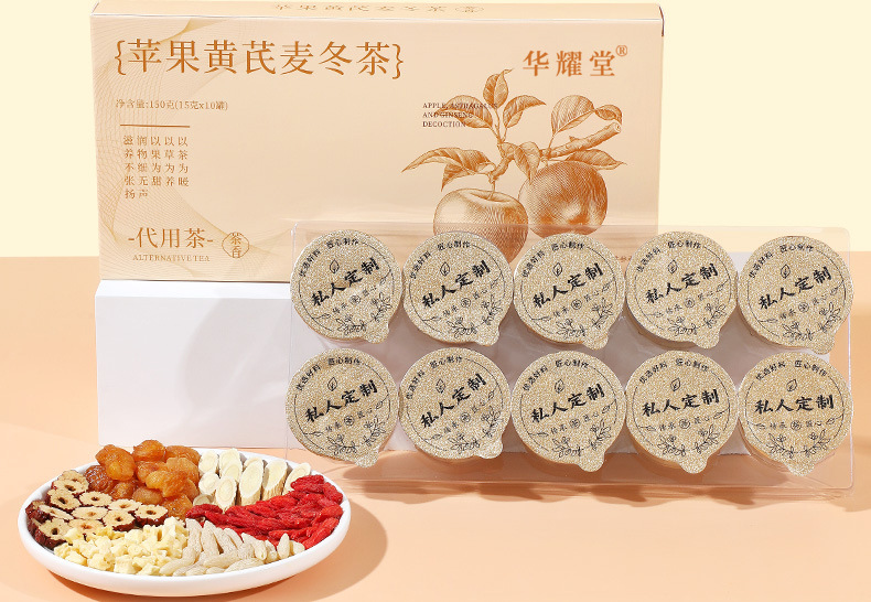 Apple Astragalus Ophiopogon Herbal Tea Mai Dong Yang Sheng Cha 15g x 10 Cans 150g Gift Tea in use