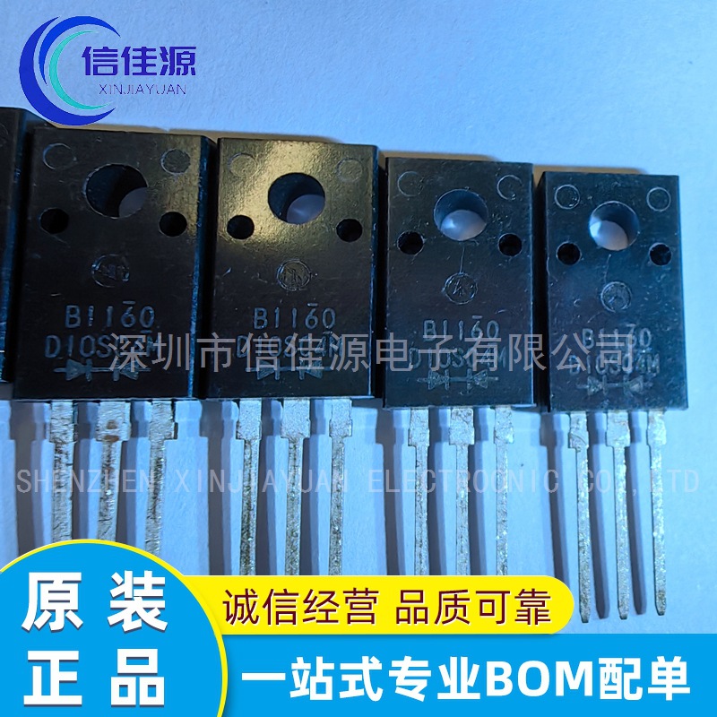 肖特基二极管 D10SC4M 直插 封装TO220 集成电路 电子配单