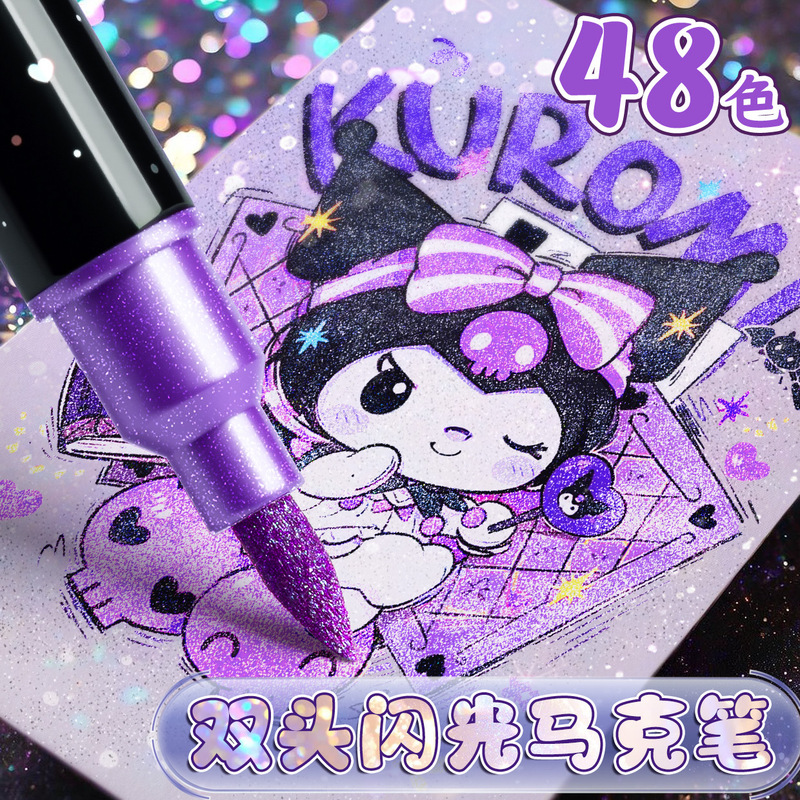 四季年华荧光笔啫喱笔双头双色闪光彩色笔记号笔手帐笔水彩流沙笔|undefined