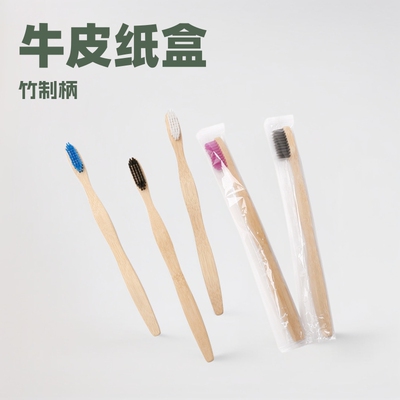 Kraft paper Carton Bamboo curved surface toothpaste toothbrush Bamboo handle woodiness Soft fur nylon Logo goods in stock