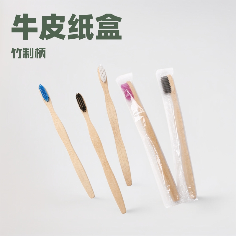 Kraft paper Carton Bamboo curved surface toothpaste toothbrush Bamboo handle woodiness Soft fur nylon Logo goods in stock