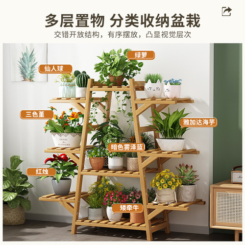 Balcony flower rack storage rack indoor succulent climbing vine flower rack plant flower pot rack modern living room floor-standing multi-layer