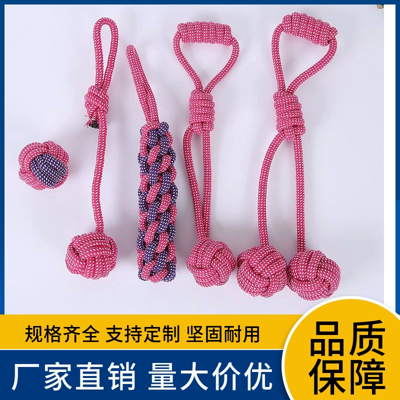 Прямые поставки с фабрики товаров для домашних животных средних и больших собак золотистый ретривер укус коренных зубов игрушки для домашних животных, чтобы облегчить скуку игрушки для собак кусают мяч