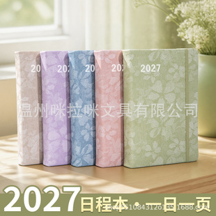 2027�ճ̱�A5���л��ܷ���Ӣ�ă��һ��һ퓎��v֧�ֶ���logo