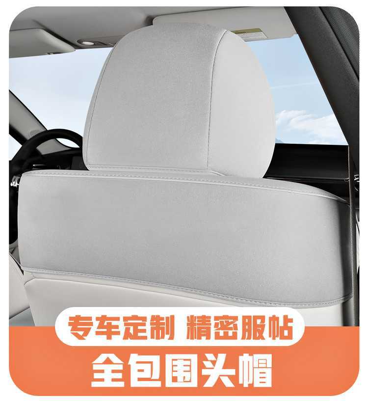 GAC Aion AionUT Special Cushion 25 UT Parrot Dragon Car Cushion Saddle Cushion Four Seasons Seat Cushion Cover