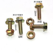 ܇zM6m8mݽzlәC˨~Ӱ屣UӰoݽz