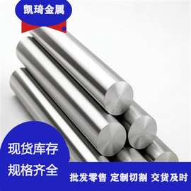 现货6061t6，6061t651铝板/铝棒铝管，铝型材规格齐全可零售切割
