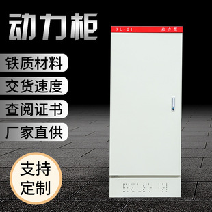 �S��ֱ�� �F�Ƅ������� XL-21����������������������늙�