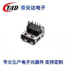 USBĸ��90�ȼӸߺ��z�p��ȫ��Aĸ10.0���w90�Ȳ��ĸ�^���Ԫ����