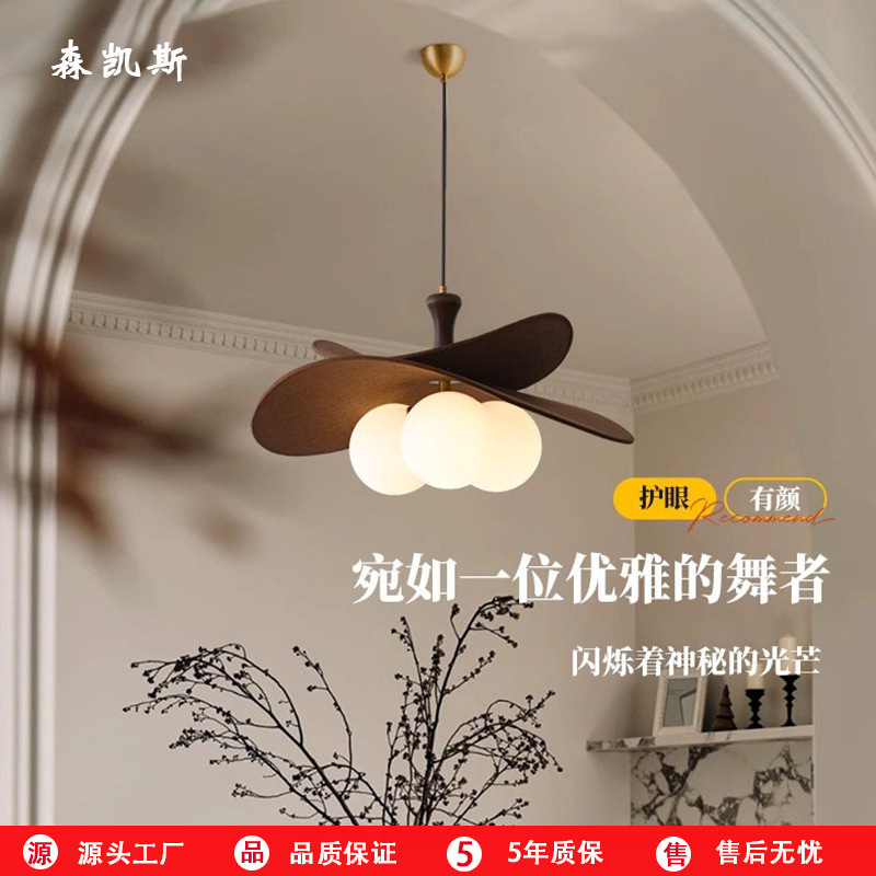French-Style Retro Restaurant Magic Bean Chandelier, Mid-Century Style Solid Wood Bedroom Lamp, Designer Model, Simple Rattan Study Room Chandelier